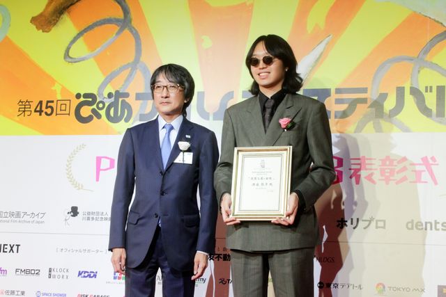 グランプリはNPO職員が手がけた『リテイク』 第45回ぴあフィルムフェスティバル「PFFアワード 2023」表彰式（17枚目）