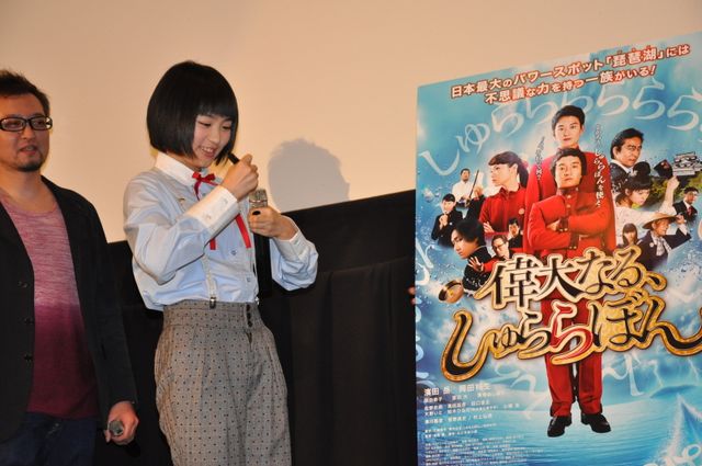 映画『偉大なる、しゅららぼん』ヒットスタート記念イベント（7枚目）