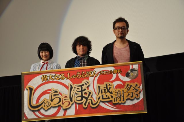 映画『偉大なる、しゅららぼん』ヒットスタート記念イベント（9枚目）