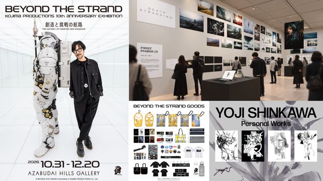 小島秀夫「OD - KNOCK」“赤い扉”が完全再現！コジプロ10周年展示会「BEYOND THE STRAND：創造と挑戦の航路」（19枚目）