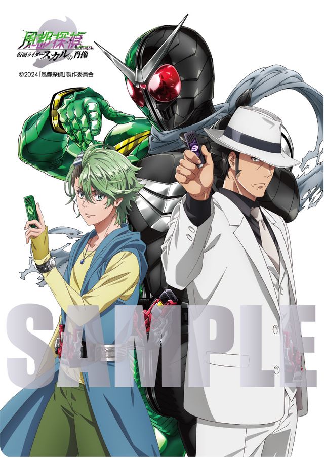 仮面ライダーW、幻の“サイクロンスカル”も！劇場版『風都探偵』入プレ第2弾＆第3弾クリアカード：フォトギャラリー