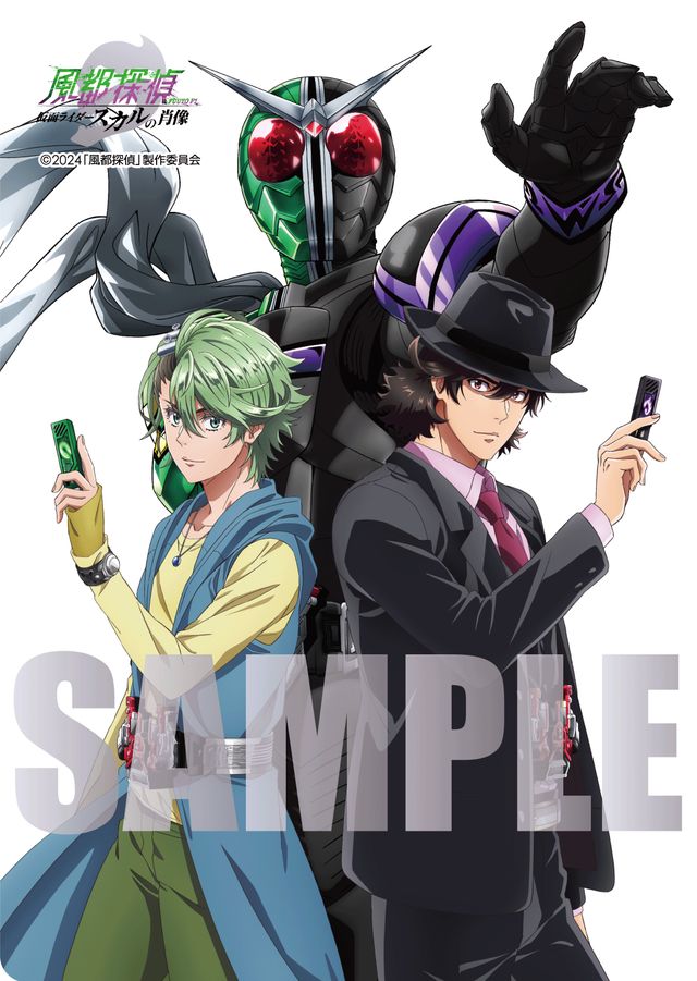 仮面ライダーW、幻の“サイクロンスカル”も！劇場版『風都探偵』入プレ第2弾＆第3弾クリアカード（2枚目）