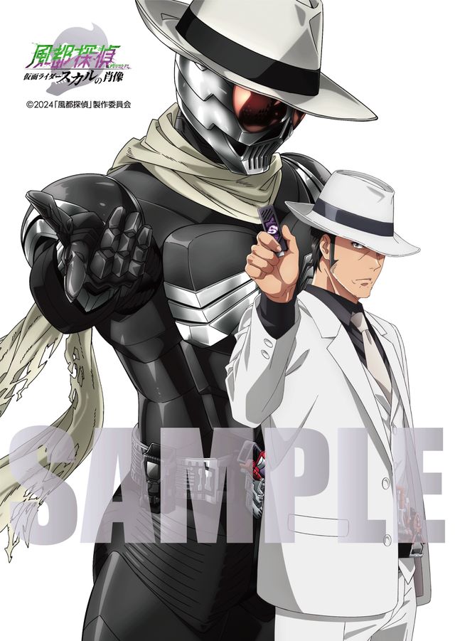 仮面ライダーW、幻の“サイクロンスカル”も！劇場版『風都探偵』入プレ第2弾＆第3弾クリアカード（3枚目）