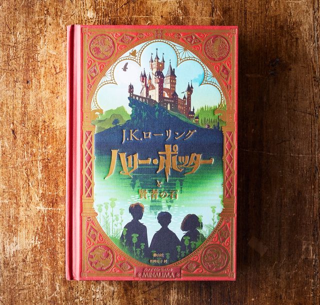 タリーズコーヒーが『ハリー・ポッター』とコラボ！（16枚目）