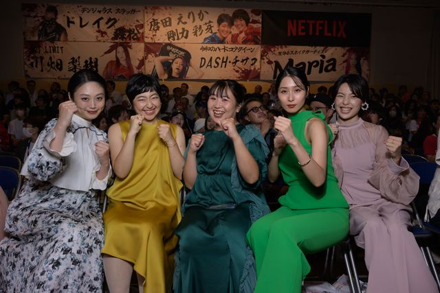 菅原小春、一ノ瀬ワタルら「極悪女王」イベントVIP席に著名人続々（7枚目）