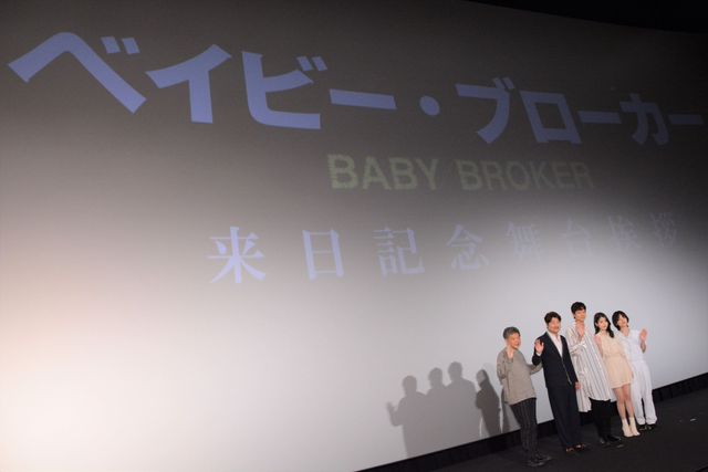 『ベイビー・ブローカー』ソン・ガンホ、カン・ドンウォン、IU、イ・ジュヨンが来日！（15枚目）