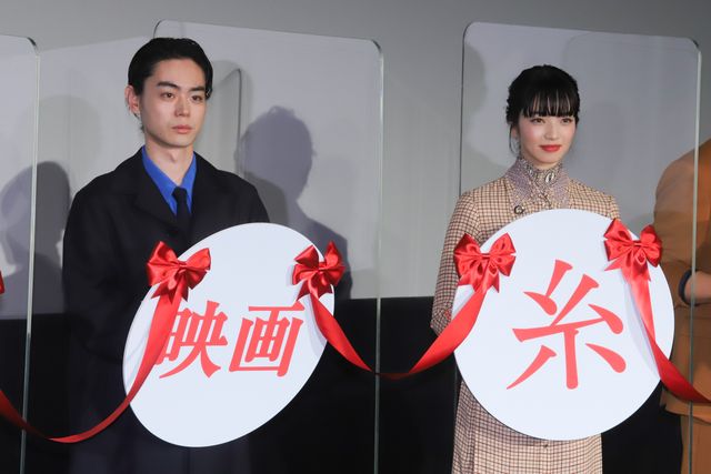 菅田将暉、小松菜奈、斎藤工、榮倉奈々『糸』初日に喜び！（3枚目）