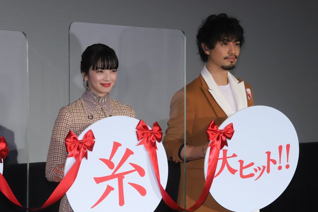 菅田将暉、小松菜奈、斎藤工、榮倉奈々『糸』初日に喜び！（4枚目）