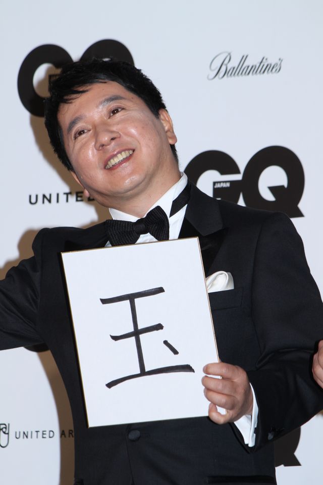 「GQ Men of the Year ＆ the Decade 2013」授賞記念記者会見（9枚目）