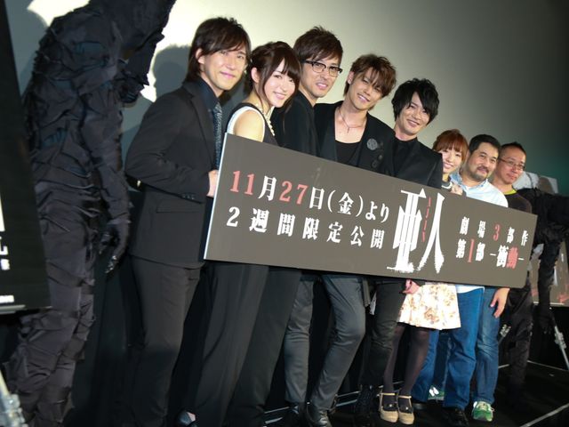 宮野真守ら『亜人』声優陣が集結！フォトギャラリー：フォトギャラリー