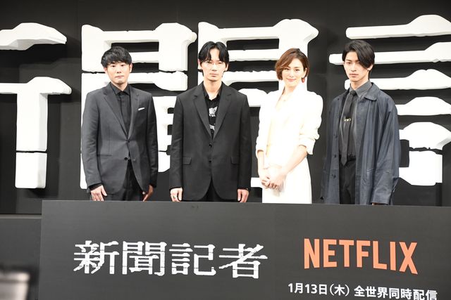 米倉涼子×綾野剛×横浜流星「新聞記者」ワールドプレミアに登壇（2枚目）