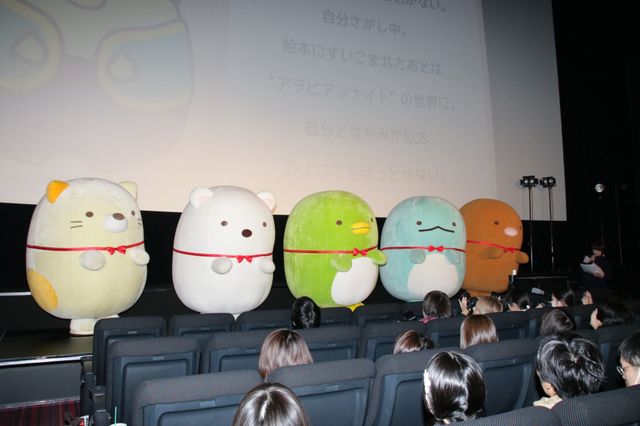 すみっコたち可愛すぎ！『映画すみっコぐらし とびだす絵本とひみつのコ』“大ひっと”御礼舞台あいさつ（2枚目）