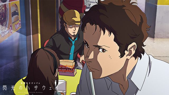 『機動戦士ガンダム　閃光のハサウェイ』新規場面写真（2枚目）