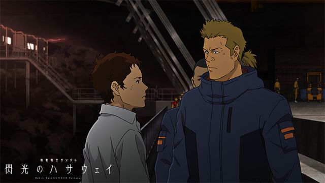 『機動戦士ガンダム　閃光のハサウェイ』新規場面写真（9枚目）