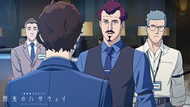 『機動戦士ガンダム　閃光のハサウェイ』新規場面写真（11枚目）