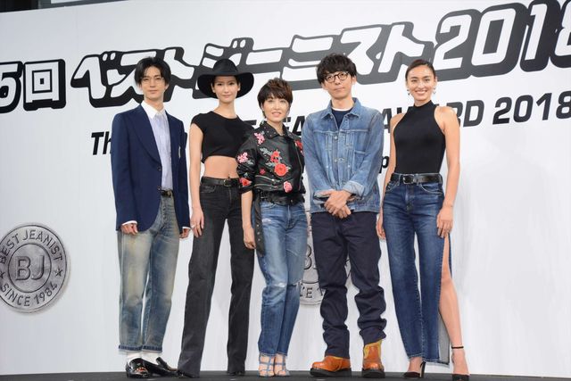 脚長っ！中島裕翔、菜々緒、荻野目洋子、高橋一生、長谷川潤らベストジーニスト2018発表会へ：フォトギャラリー
