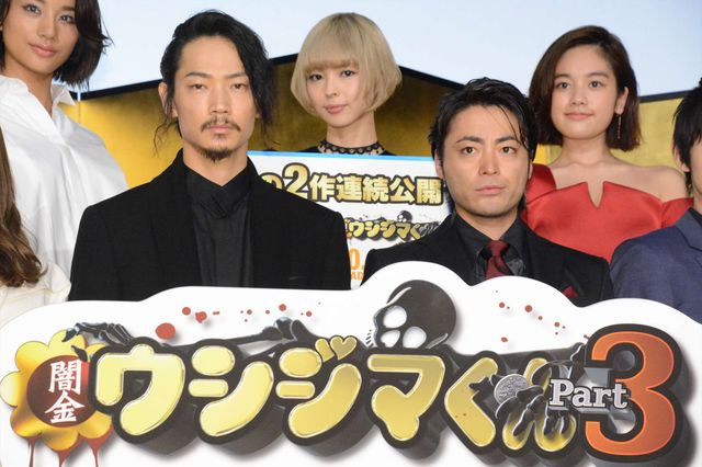 山田孝之、綾野剛らウシジマメンバーが集結！『闇金ウシジマくん Part3』イベント：フォトギャラリー