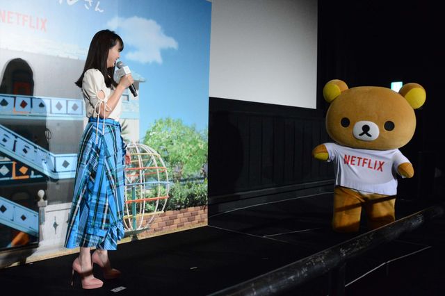 多部未華子、リラックマをなでなで…かわいい写真たくさん！（2枚目）