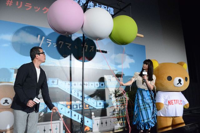 多部未華子、リラックマをなでなで…かわいい写真たくさん！（7枚目）