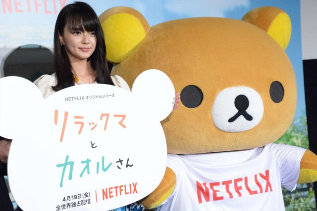 多部未華子、リラックマをなでなで…かわいい写真たくさん！（9枚目）