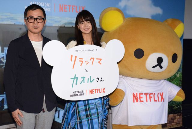 多部未華子、リラックマをなでなで…かわいい写真たくさん！（15枚目）