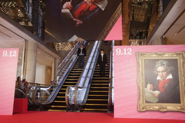 山田裕貴、古田新太、染谷将太、神尾楓珠らレッドカーペットに登場！『ベートーヴェン捏造』プレミアムナイト（2枚目）