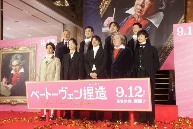 山田裕貴、古田新太、染谷将太、神尾楓珠らレッドカーペットに登場！『ベートーヴェン捏造』プレミアムナイト（19枚目）