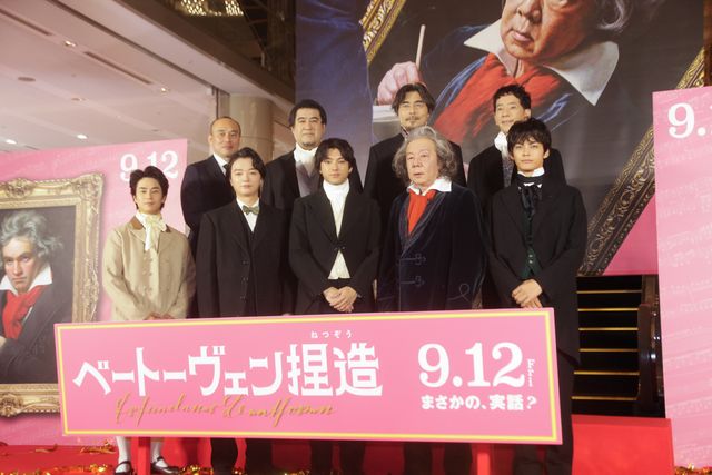 山田裕貴、古田新太、染谷将太、神尾楓珠らレッドカーペットに登場！『ベートーヴェン捏造』プレミアムナイト（21枚目）