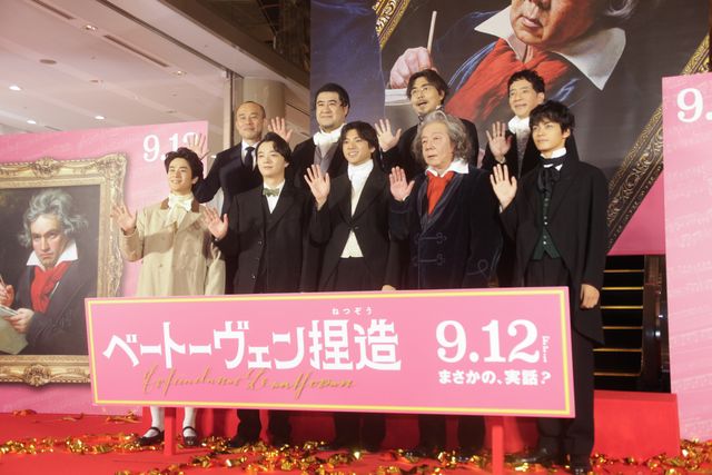 山田裕貴、古田新太、染谷将太、神尾楓珠らレッドカーペットに登場！『ベートーヴェン捏造』プレミアムナイト（25枚目）