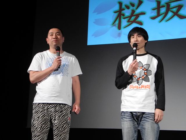 第4回沖縄国際映画祭「プロレス大好き芸人と学ぶ男の美学『レスラー』」フォトギャラリー（6枚目）