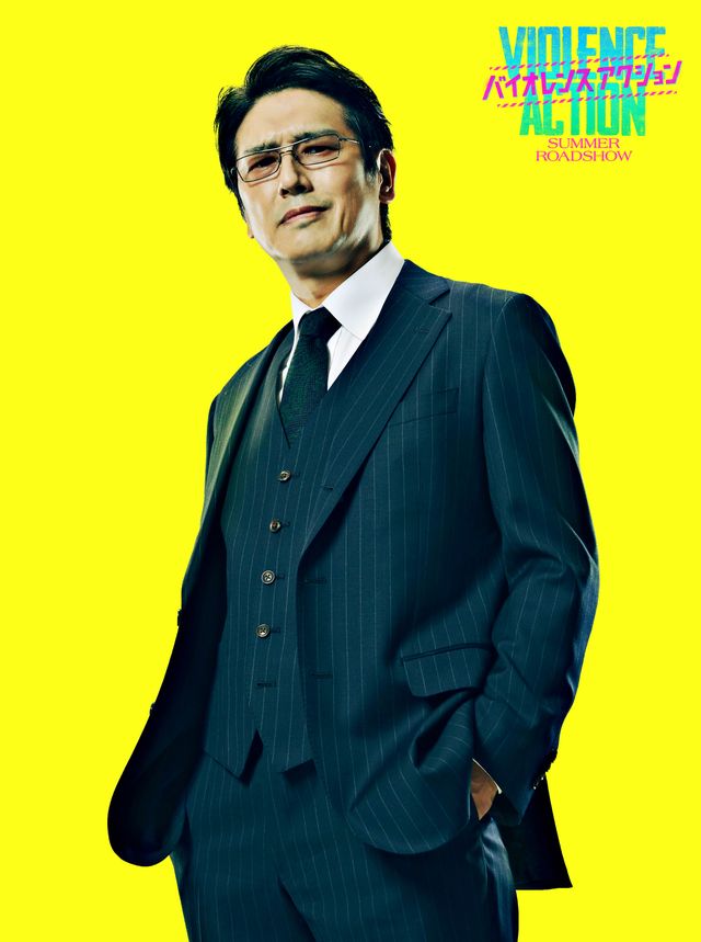 濃い4名！『バイオレンスアクション』キャラクタービジュアル（3枚目）