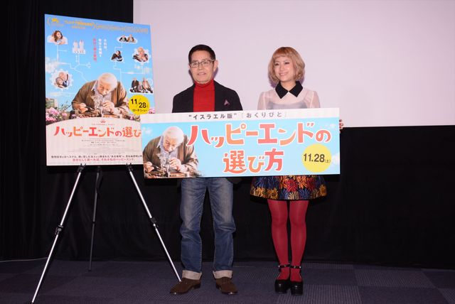 加藤茶、妻・綾菜さんへの遺言「いい人がいたら再婚してくれ」　画像ギャラリー（8枚目）