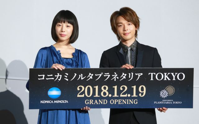 中村倫也＆夏帆、プラネタリウムに乾杯！「コニカミノルタプラネタリア TOKYO」プレス発表会（2枚目）