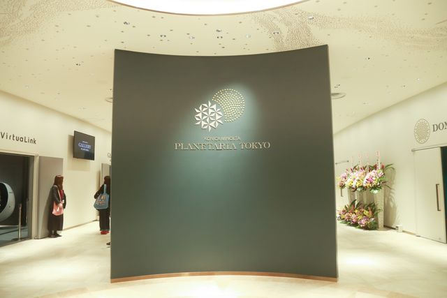 中村倫也＆夏帆、プラネタリウムに乾杯！「コニカミノルタプラネタリア TOKYO」プレス発表会（14枚目）