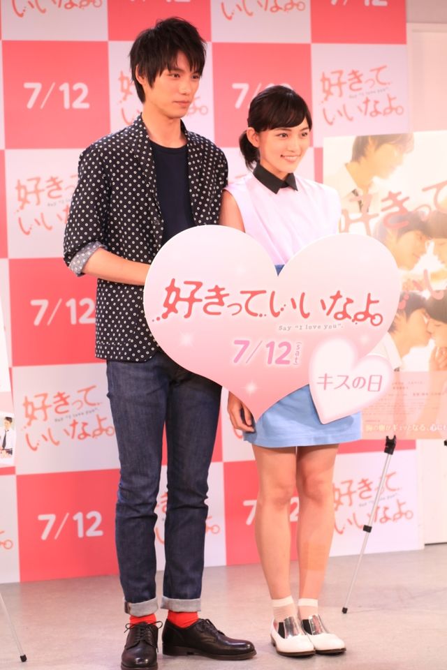 川口春奈＆福士蒼汰が公開キス！フォトギャラリー（3枚目）