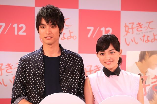 川口春奈＆福士蒼汰が公開キス！フォトギャラリー（5枚目）