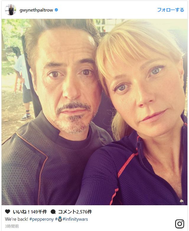 トニー・スターク＆ペッパー・ポッツ＆ハッピー！『アベンジャーズ／インフィニティ・ウォー』オフショットも（3枚目）