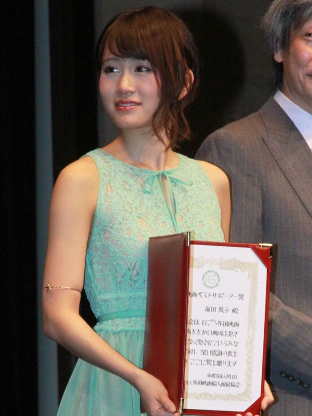 前田敦子が外国語映画ベストサポーター賞を受賞！－社団法人外国映画輸入配給協会発足50年記念式写真ギャラリー（13枚目）