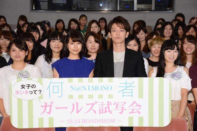 佐藤健、「ズルい系女子」有村架純に不満噴出？フォトギャラリー：フォトギャラリー