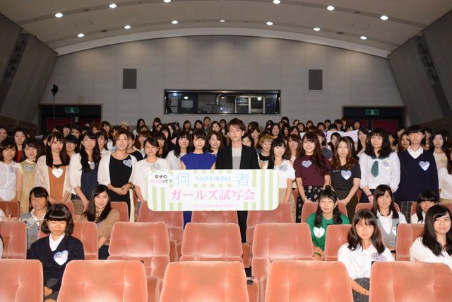 佐藤健、「ズルい系女子」有村架純に不満噴出？フォトギャラリー（4枚目）