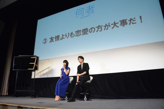 佐藤健、「ズルい系女子」有村架純に不満噴出？フォトギャラリー（5枚目）