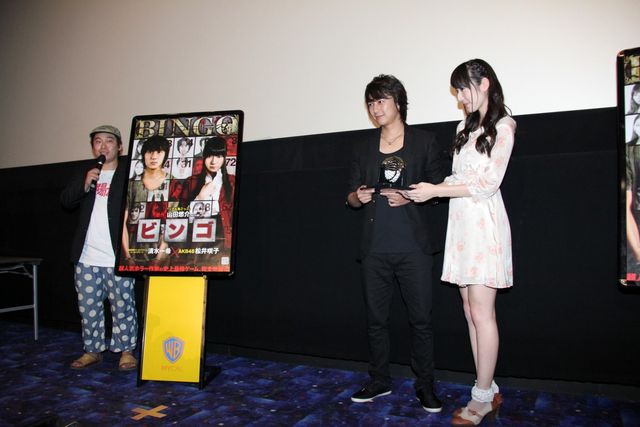 AKB48のさきっちょこと松井咲子ヒロインを務めた映画『ビンゴ』の初日舞台あいさつ（16枚目）