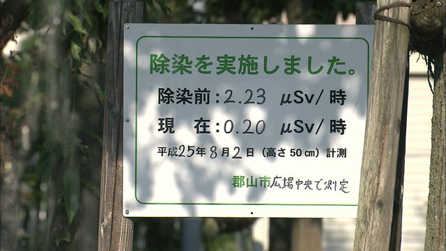 「福島映像祭2014」上映作品フォトギャラリー（7枚目）