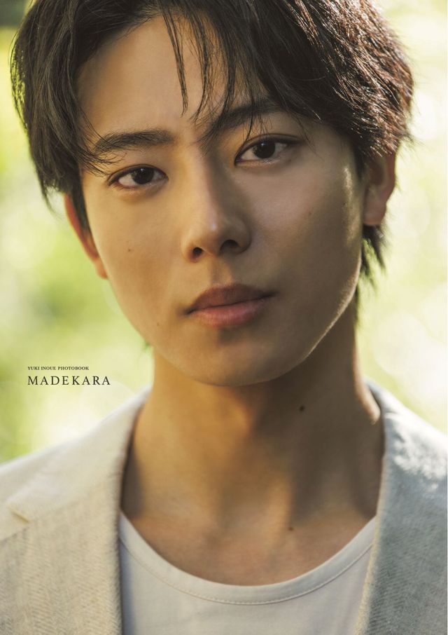 井上祐貴フォトブック「MADEKARA」表紙＆中面カット（8枚目）