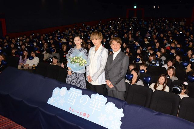 まさに美男美女！登坂広臣、中条あやみが映画『雪の華』公開記念舞台あいさつに登場（5枚目）