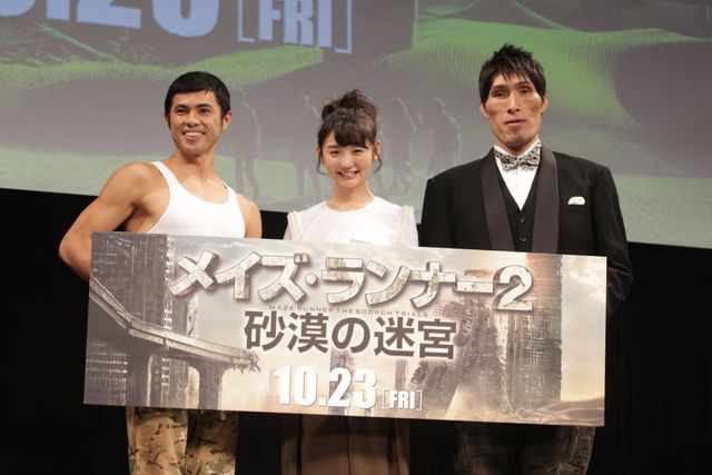 おのののか登場！『メイズ・ランナー2：砂漠の迷宮』ジャパンプレミアフォトギャラリー（13枚目）
