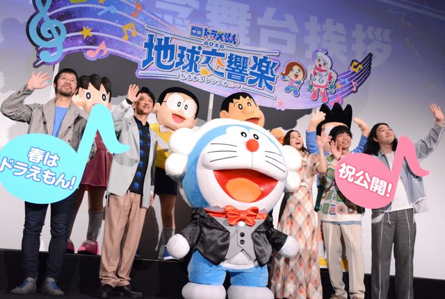 『映画ドラえもん　のび太の地球交響楽（ちきゅうシンフォニー）』公開記念舞台あいさつ（7枚目）