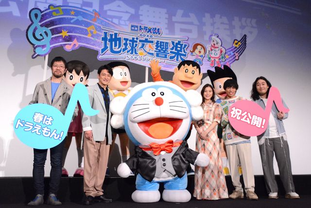 映画ドラえもん のび太の地球交響楽（ちきゅうシンフォニー