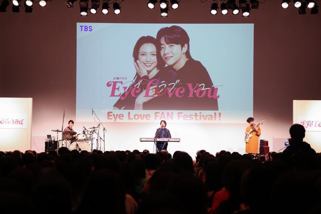 「Eye Love You」ファンミーティングの様子（7枚目）
