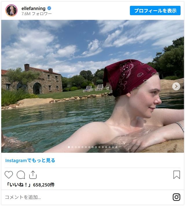 エル・ファニングと恋人ガス・ウェナーの休暇の様子：フォトギャラリー